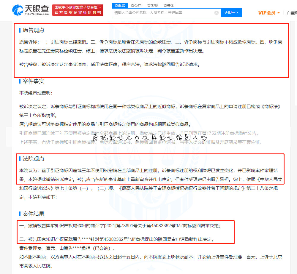 商标转让后可以再转让给别人吗